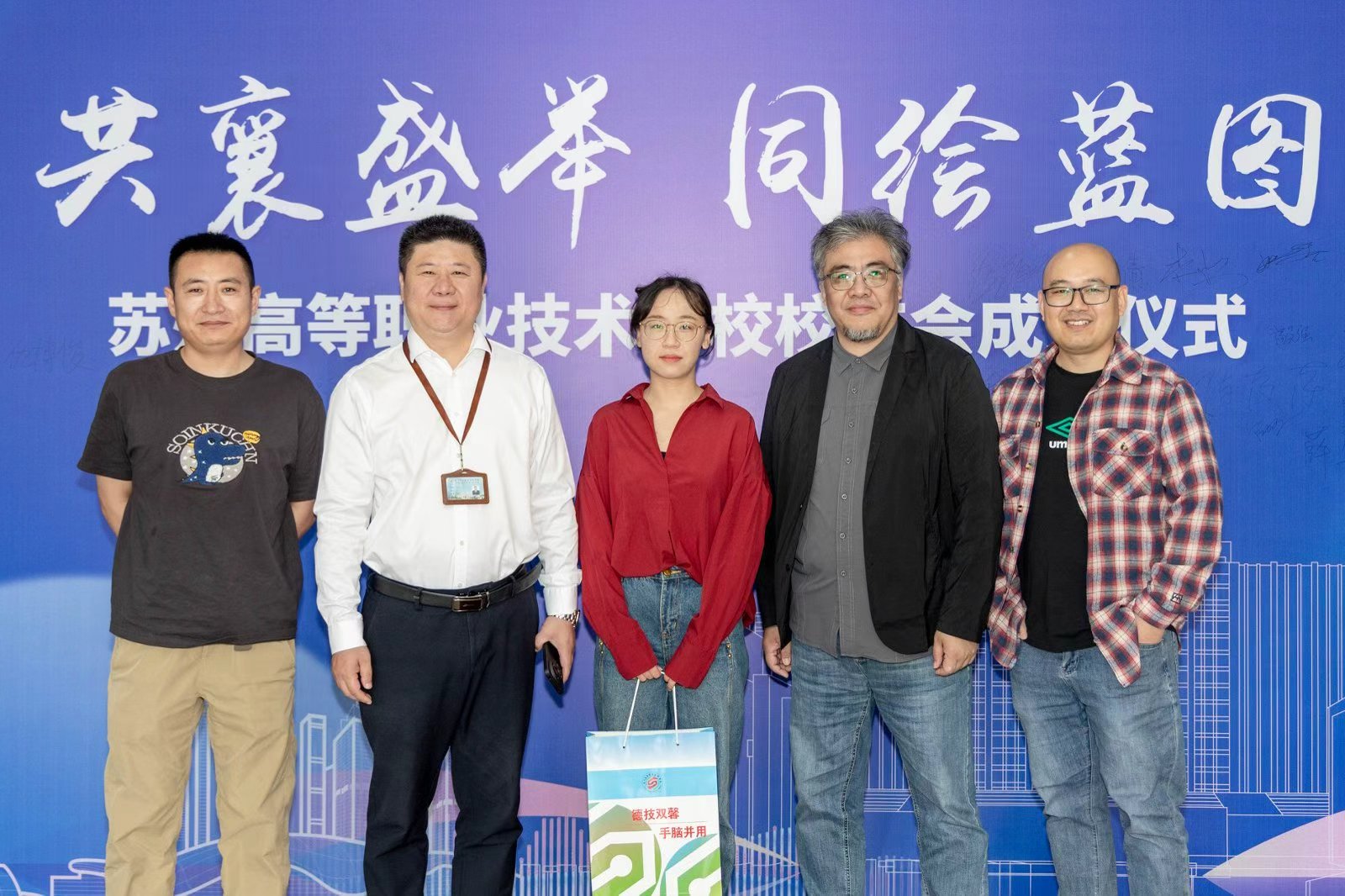 校友会成立仪式合影